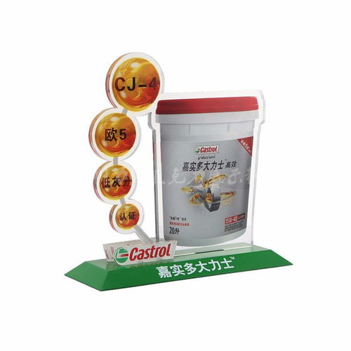 定制機(jī)油展架亞克力透明UV展示牌 提升汽車潤滑油展示品質(zhì)的專業(yè)選擇