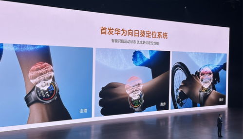 一文讀懂華為秋季全場景大會 中高端戰(zhàn)略引領智能市場與生態(tài)騰飛