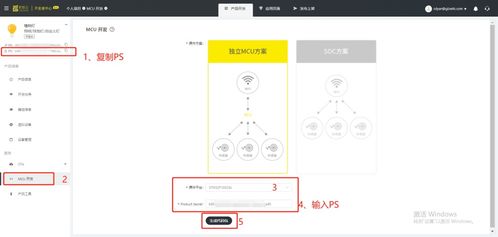 機智云代碼自動生成工具 快速搞定智能硬件產品開發(fā)與手機應用開發(fā)及銷售